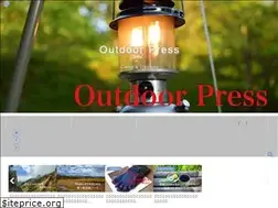 Sites similar to outdoor-press.jp