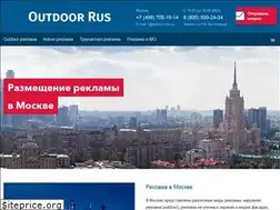 Sites similar to outdoor-rus.ru