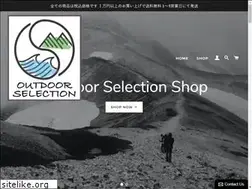 Sites similar to outdoor-selection.com