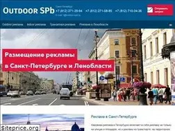 Sites similar to outdoor-spb.ru
