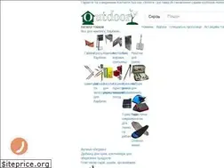 Sites similar to outdoor.net.ua
