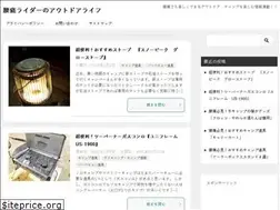 Sites similar to outdoor546.com