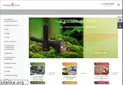 Sites similar to outdoor74.ru