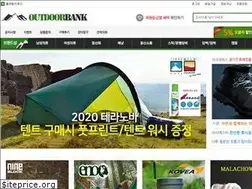 Sites similar to outdoorbank.kr
