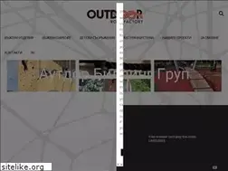 Sites similar to outdoorbg.com