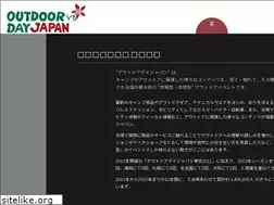 Sites similar to outdoorday.jp