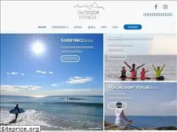 Sites similar to outdoorfitness.jp