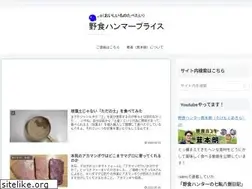 Sites similar to outdoorfoodgathering.jp