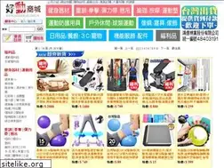 Sites similar to outdoorfun.com.tw
