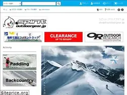 Sites similar to outdoorgear.jp