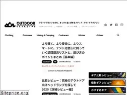 Sites similar to outdoorgearzine.com
