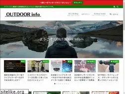 Sites similar to outdoorinfo2016.com