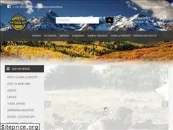 Sites similar to outdoorlife.gr