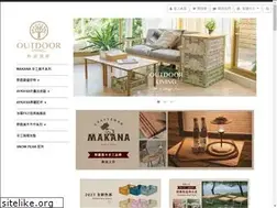 Sites similar to outdoorliving.com.tw