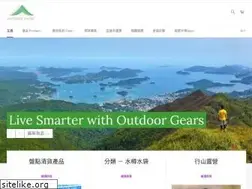 Sites similar to outdoorliving.hk