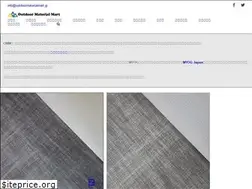 Sites similar to outdoormaterialmart.jp