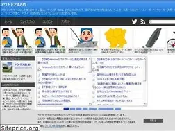 Sites similar to outdoormatome.com