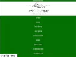 Sites similar to outdoornavi.net