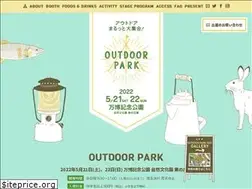 Sites similar to outdoorpark.jp