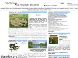 Sites similar to outdoors.ru