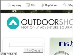 Sites similar to outdoorshop.gr