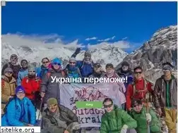 Sites similar to outdoorukraine.com