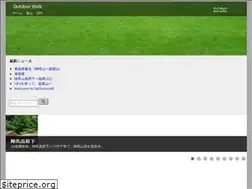 Sites similar to outdoorwalk.net