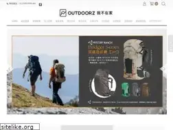 Sites similar to outdoorz.com.tw