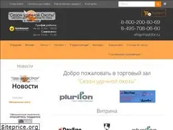 Sites similar to outdor.ru
