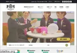 Sites similar to outech.co.jp