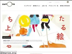 Sites similar to outenin.com