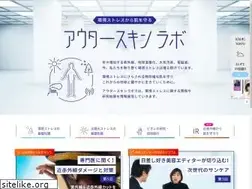 Sites similar to outerskin.jp