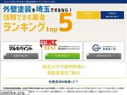 Sites similar to outerwallpaint-ranking.com