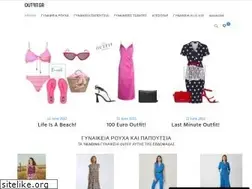 Sites similar to outfit.gr
