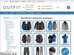Sites similar to outfit.kiev.ua