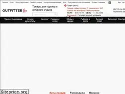 Sites similar to outfitter.in.ua