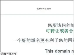 Sites similar to outhome.com