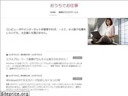 Sites similar to outideoshigoto.com