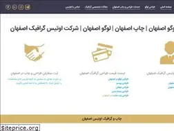 Sites similar to outis.ir