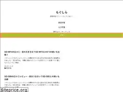 Sites similar to outizuki.com