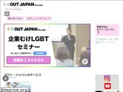 Sites similar to outjapan.co.jp
