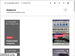Sites similar to outlander.net.ru