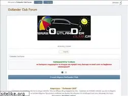 Sites similar to outlanderclub.gr