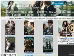 Sites similar to outlandertv.ru