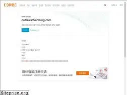 Sites similar to outlawadvertising.com