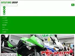Sites similar to outlet-bike.com