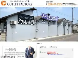 Sites similar to outlet-koujyo.jp