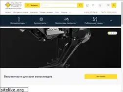 Sites similar to outlet-market.ru