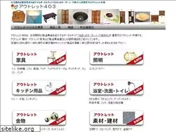 Sites similar to outlet403.com