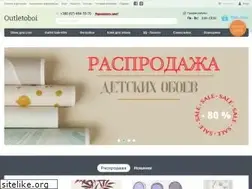 Sites similar to outletoboi.com